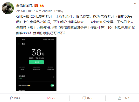 只看大屏不看分辨率？科普2K与1K的区别，网友：1080P这么糊的吗