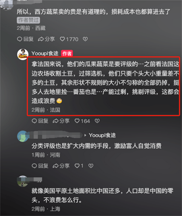 中国美女留学生在国外捡垃圾吃，捡一次吃一周，直呼：根本捡不完