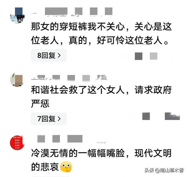 令人愤怒！一女子穿三角裤衩在街上撒泼，老奶奶无辜被他暴打