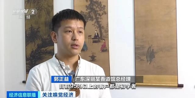 火遍全网！销量大增！网友：中式血脉觉醒