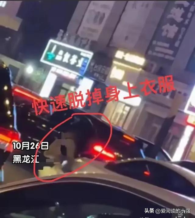 心疼！美女在大街脱衣拦车后续：知情人透内情，网友：身材太好了