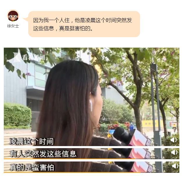 女子寄走内衣包裹后，凌晨竟遭快递员发信息骚扰：你穿什么牌子