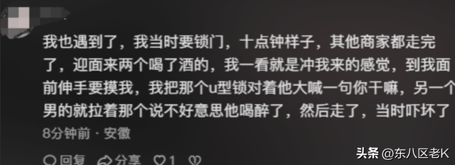 “他关灯摸我，搂我”，寿光一女子半夜被强制猥亵，高清视频曝光