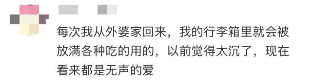 有人返广州400公里开了12小时？不怕！你有个被塞满的后备箱