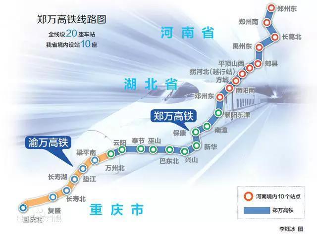 24小时之内重庆带你直达全国11个省市！你准备好了吗？！