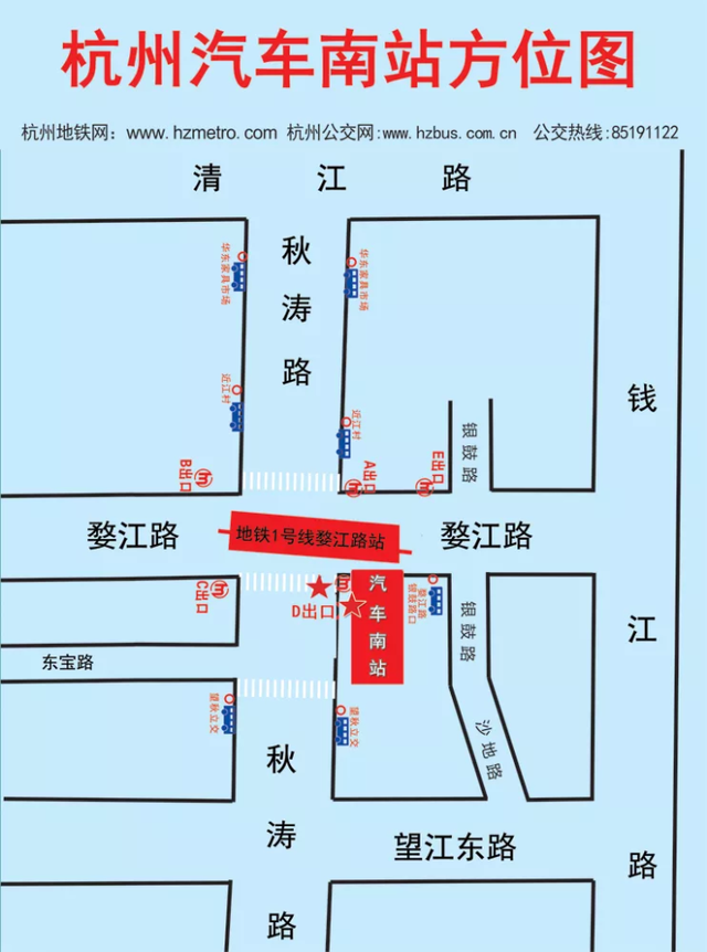 11月28日起，杭州汽车南站临时站搬家了！别跑错