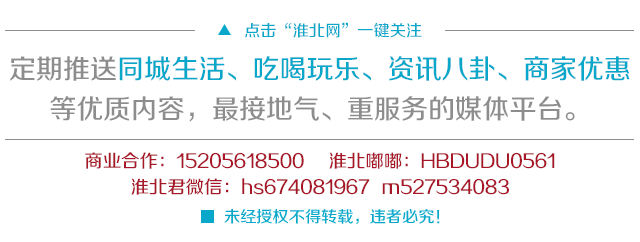 收藏丨淮北去往徐州东、宿州东最新大巴时刻表！