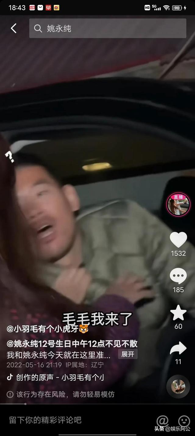 美女主播直播不按常理出牌，女主播给男主播小河边洗头太温馨了