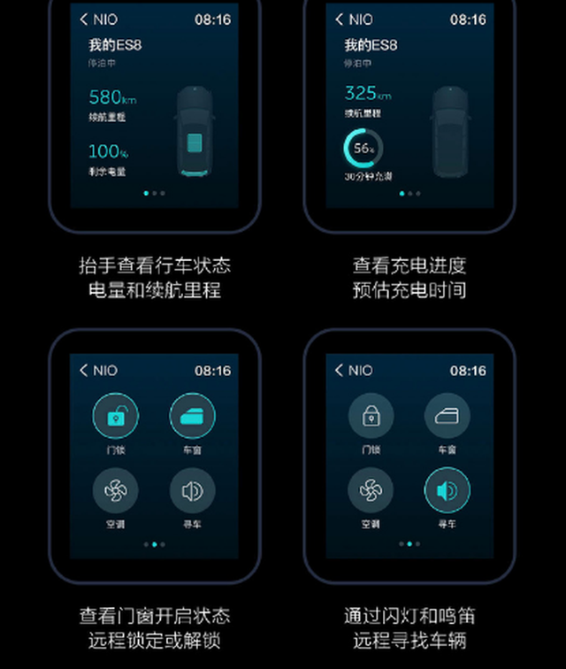 1299元小米手表变身汽车遥控器：随时随地查看车态