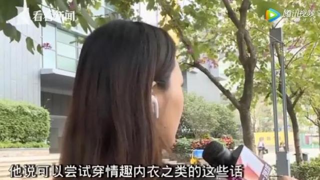 女子寄走内衣包裹后，凌晨竟遭快递员发信息骚扰：你穿什么牌子