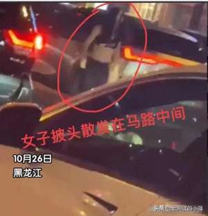 美女拉衣(心疼美女在大街脱衣拦车后续：知情人透内情，网友：身材太好了)