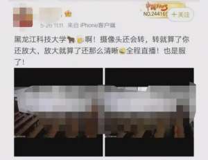 美女怕怕动态图(大学情侣教室啪啪视频疯传：很多事，就毁在一瞬间的“侥幸”)