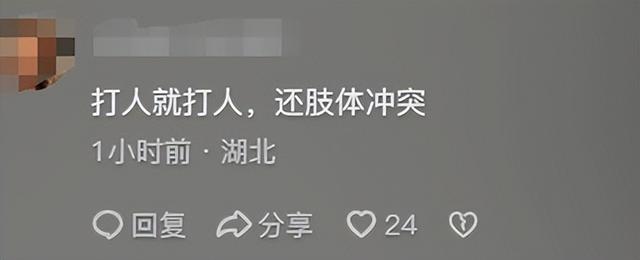 女城管脚踩菜农后续，涉事人员全部被开除，一脚踩掉了自己的体面