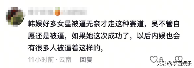 吴宣仪生日会跳舞惹争议，现场脱衣换装，尺度之大引男粉吹口哨