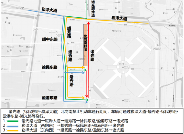 上海车展下周二开幕，快收藏最新的交通出行全攻略→