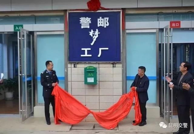 太方便！到“警邮梦工厂”可办18项车管业务（附名单）