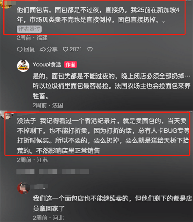 中国美女留学生在国外捡垃圾吃，捡一次吃一周，直呼：根本捡不完