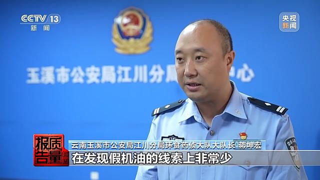 每周质量报告丨出厂价45却卖四百元 警惕假机油让汽车发动机报废