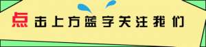 美女下身享受(央视主持李梓萌现身沈阳街头，性感下身引来路人围观)