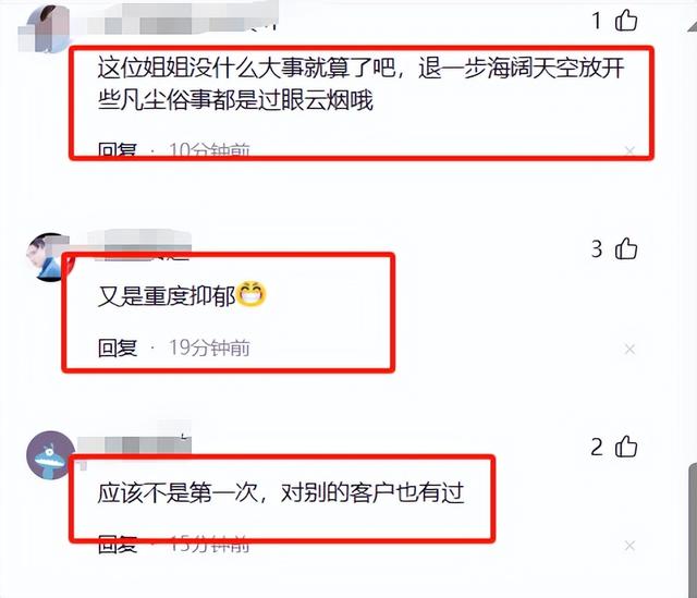 太可怕了！美女床上被人“乱摸”，酒店被曝泄露密码，女子险失身