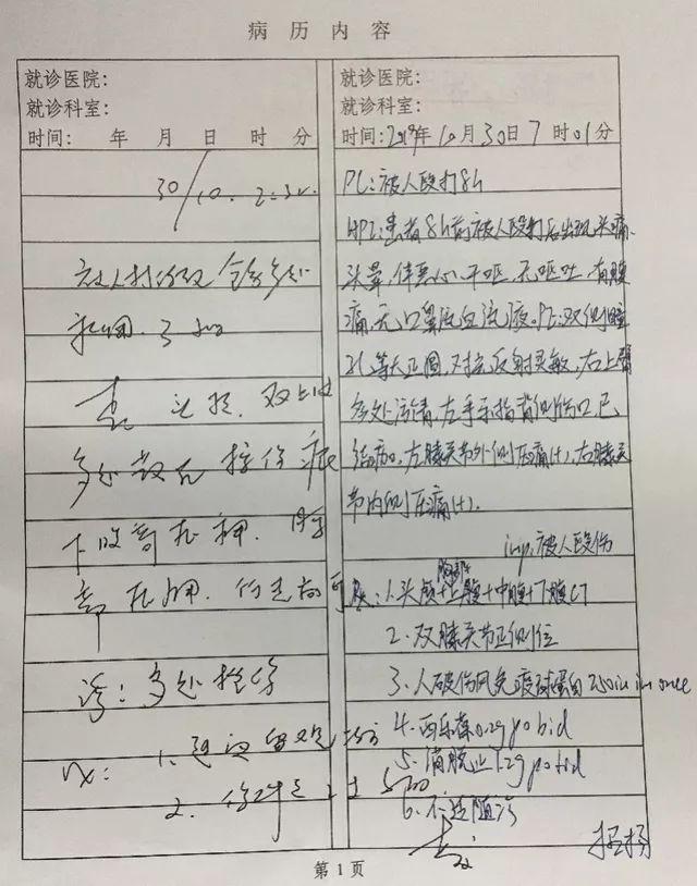 17岁女孩被室友扒衣围殴50分钟，打人者：我家有钱打死你怎么样？