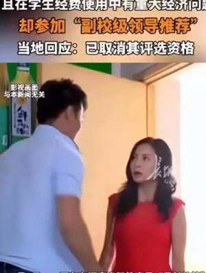 草美女教师(玩大了49岁小学校长出轨女老师，高清照片流出，难怪经不起诱惑)