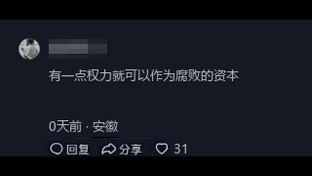 玩大了！49岁小学校长出轨女老师，高清照片流出，难怪经不起诱惑