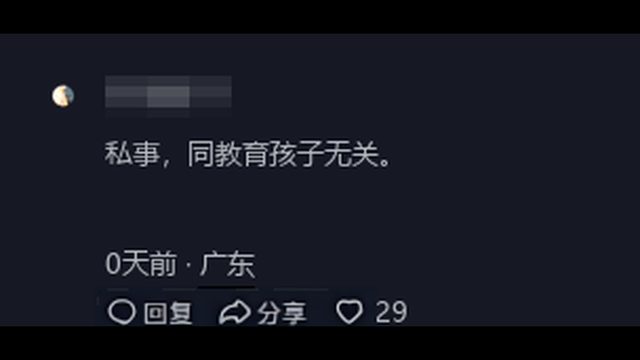 玩大了！49岁小学校长出轨女老师，高清照片流出，难怪经不起诱惑