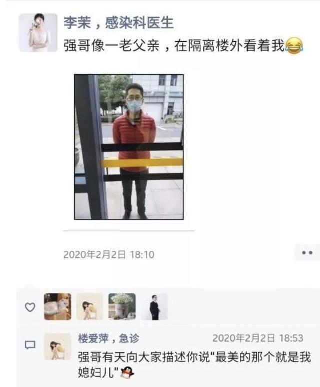 95后女护士跟男友隔着玻璃的一吻，是爱情最美好的样子