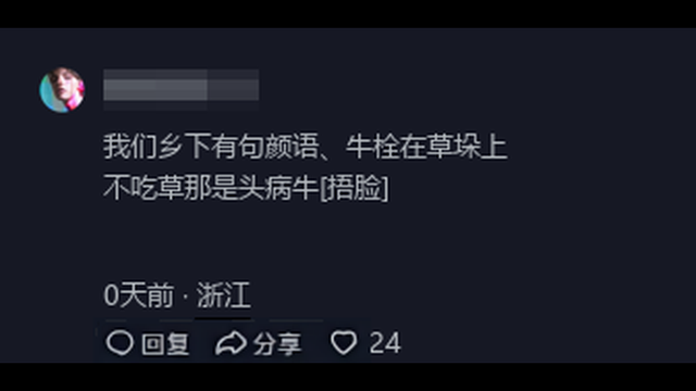 玩大了！49岁小学校长出轨女老师，高清照片流出，难怪经不起诱惑