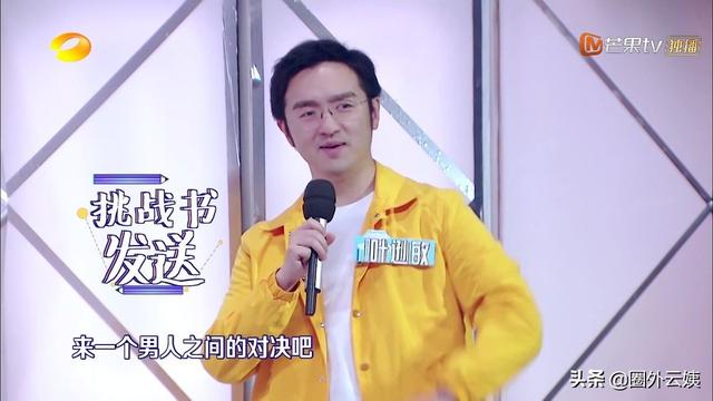 浑身都是梗，看了《密逃大神版》才知道，学霸自带综艺感有多搞笑