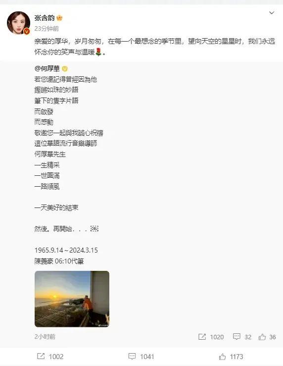 痛惜！知名音乐人去世，代表作《有多少爱可以重来》《容易受伤的女人》……