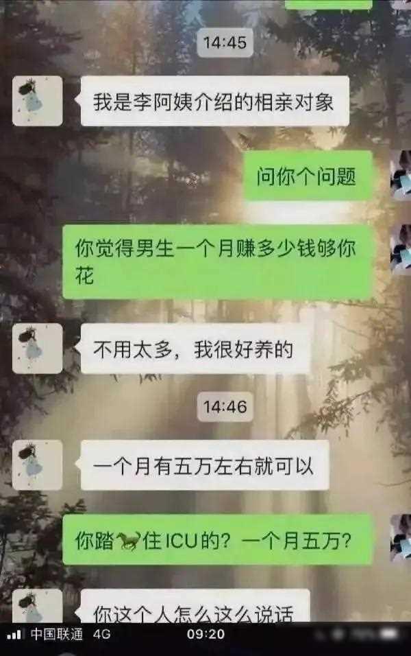 “史上最性感的保洁阿姨！”上班阿姨，下班女王哈哈哈