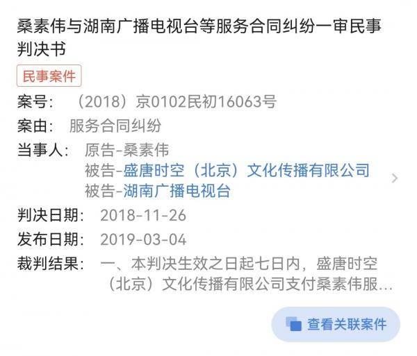 陷入吴亦凡天价片酬疑云后，《72层奇楼》再遭讨薪维权