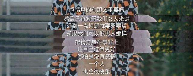 同居7年无性无爱，被男友逼出轨：她的故事，给所有女人一个警醒