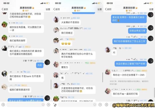 日本网红陈美惠人设崩塌，拜金骗钱糊弄人让粉丝心都碎了