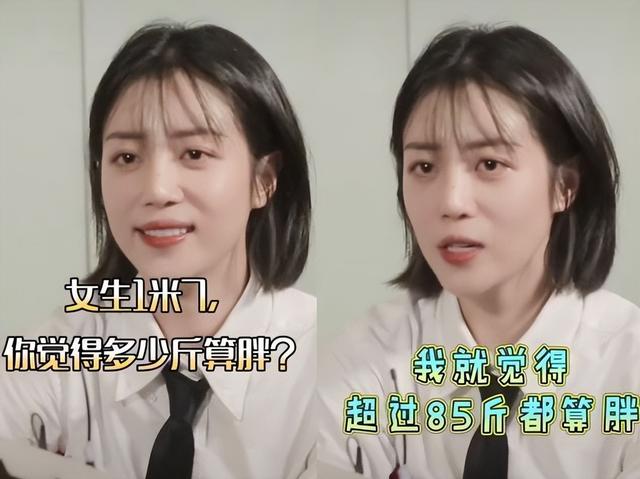 滤镜下是美女，现实中是“女鬼”！这些瘦到病态的明星，真恐怖