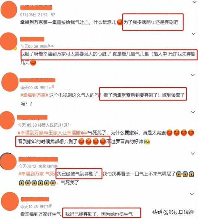 王庆来惹人讨厌！《幸福到万家》何幸福最后有没有离婚呢？