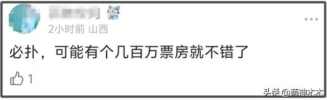 吴慷仁新片定档内地遭抵制！本人深陷立场风波，至今未转发表态