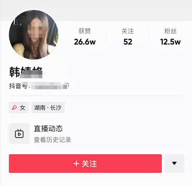 韩婧格事件聊天记录，12段视频资源？