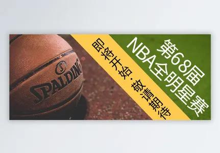 2025NBA全明星：革新赛制引爆篮球盛宴