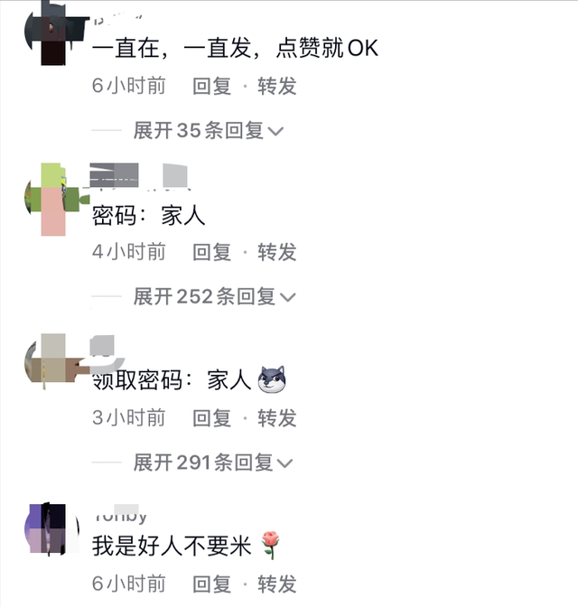 韩婧格事件聊天记录，12段视频资源？