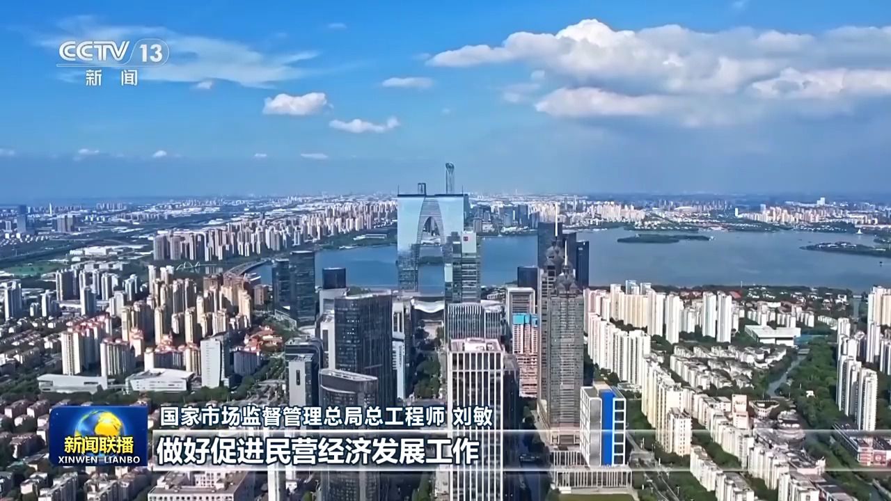 习近平总书记在民营企业座谈会上的重要讲话引发热烈反响