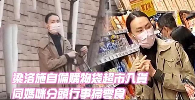 梁洛施罕见和妈妈同框，梁妈妈状态年轻，颜值气质不输女儿