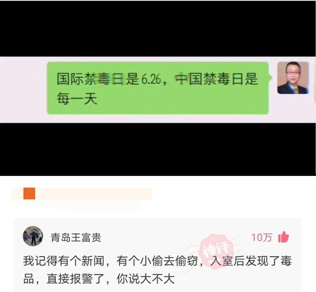 “史上最性感的保洁阿姨！”上班阿姨，下班女王哈哈哈