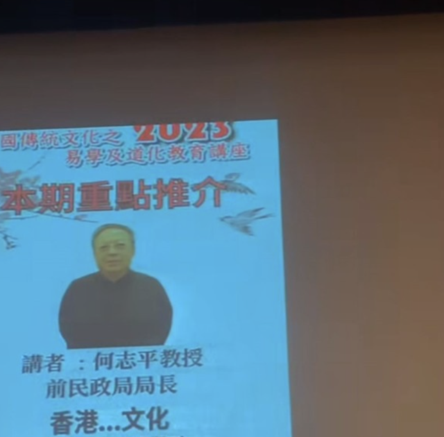 胡慧中74岁丈夫罕露脸，现身做演讲精神饱满，出狱后生活低调简单