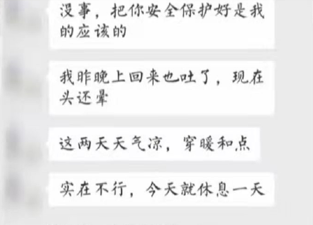 2017年，女子结账时发现存款变少，报警后一杯酸梅汁让坏人现形