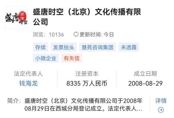 陷入吴亦凡天价片酬疑云后，《72层奇楼》再遭讨薪维权