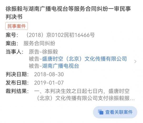 陷入吴亦凡天价片酬疑云后，《72层奇楼》再遭讨薪维权