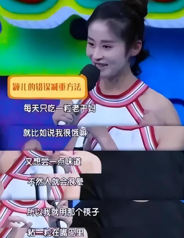 滤镜下是美女，现实中是“女鬼”！这些瘦到病态的明星，真恐怖